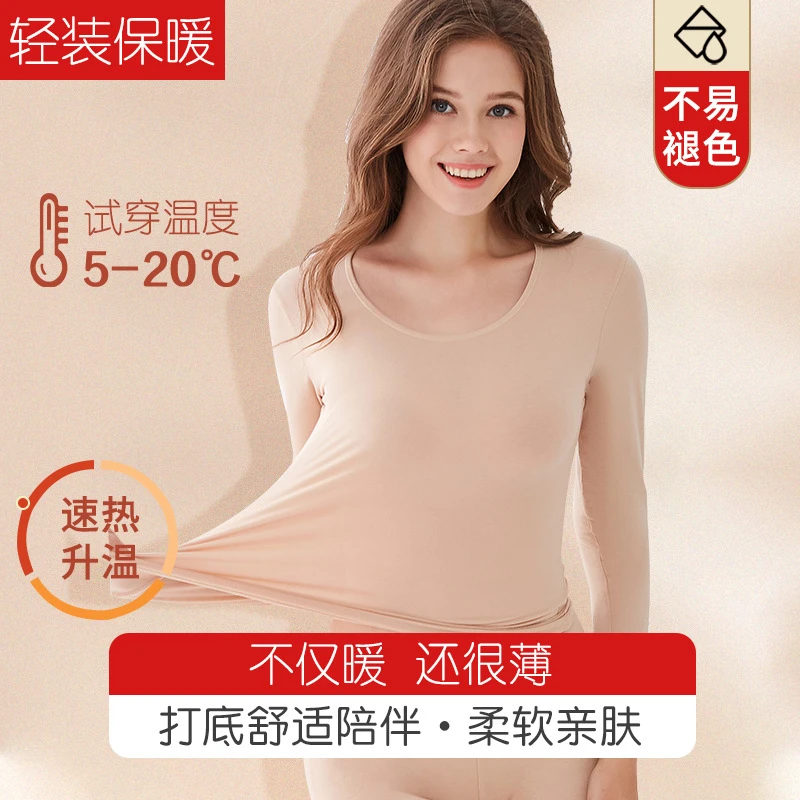 外贸电商尾货2025新款女薄款保暖套装内穿秋衣打底棉秋冬内衣