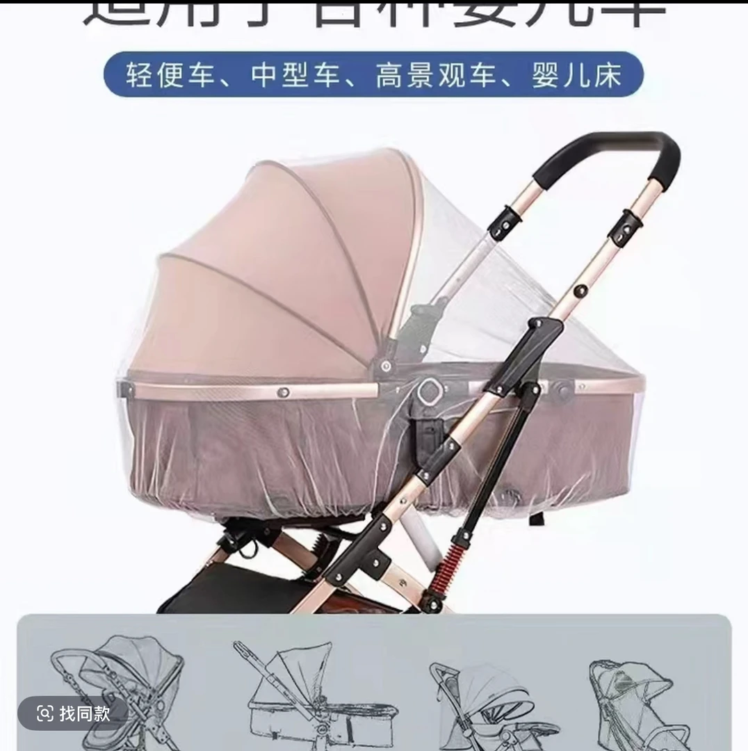 慧童精选通用蚊帐大促销