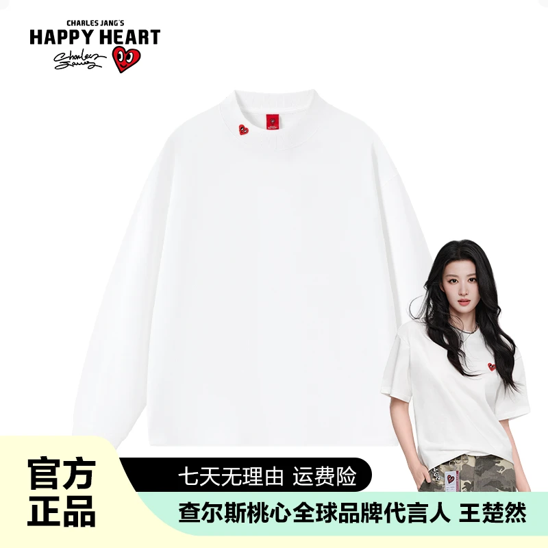 查尔斯桃心 中领领口刺绣打底衫长袖T恤圆领简约复古刺绣爱心宽松