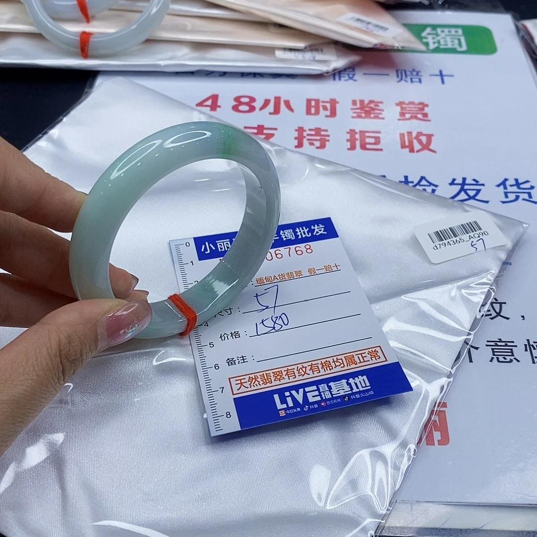 心***美未镶嵌手镯翡翠翡翠手镯