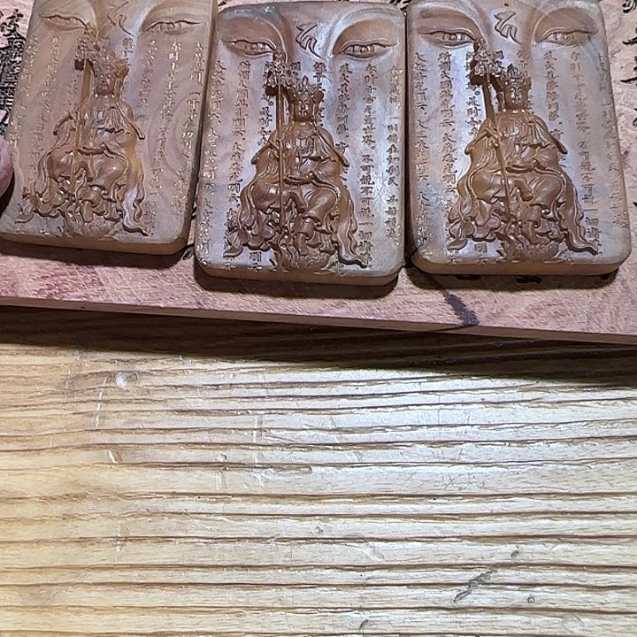 非洲紫檀（红花梨）檀香无事牌