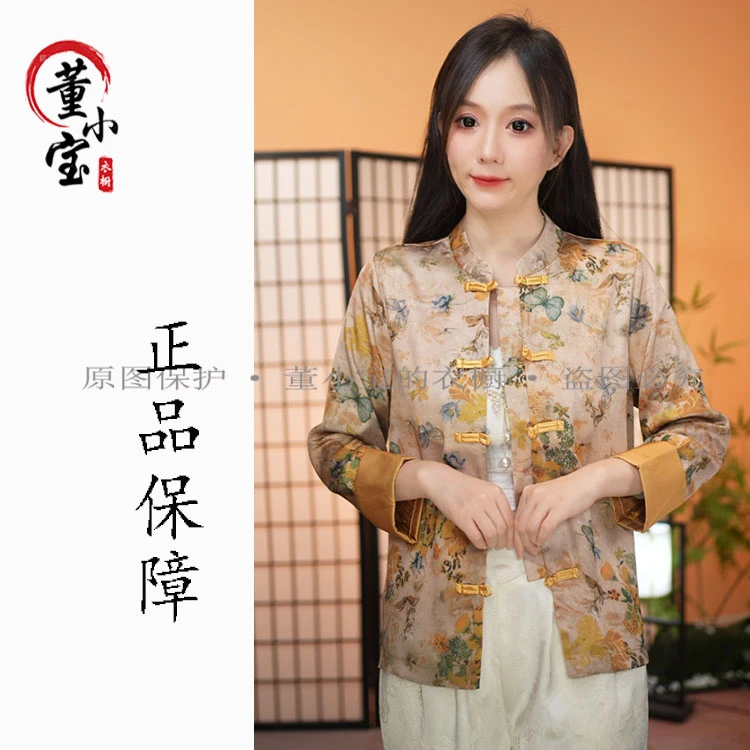 【蝶戏花丛】国风春夏新款中式盘扣上衣提花女民族风唐装开衫外套