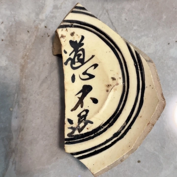 瓷片五大名窑瓷器摆件