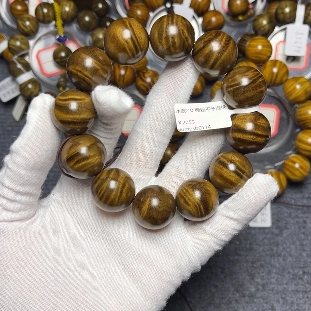 楠木（金丝楠）手串/手链阴沉2.0水波368