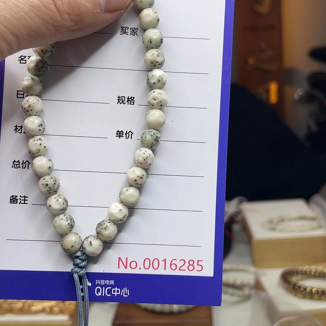 星月菩提吊坠星月