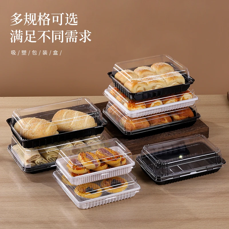 长方形土鸡蛋糕包装盒 肉松小贝桃酥饼打包盒 小西点吸塑透明盒子