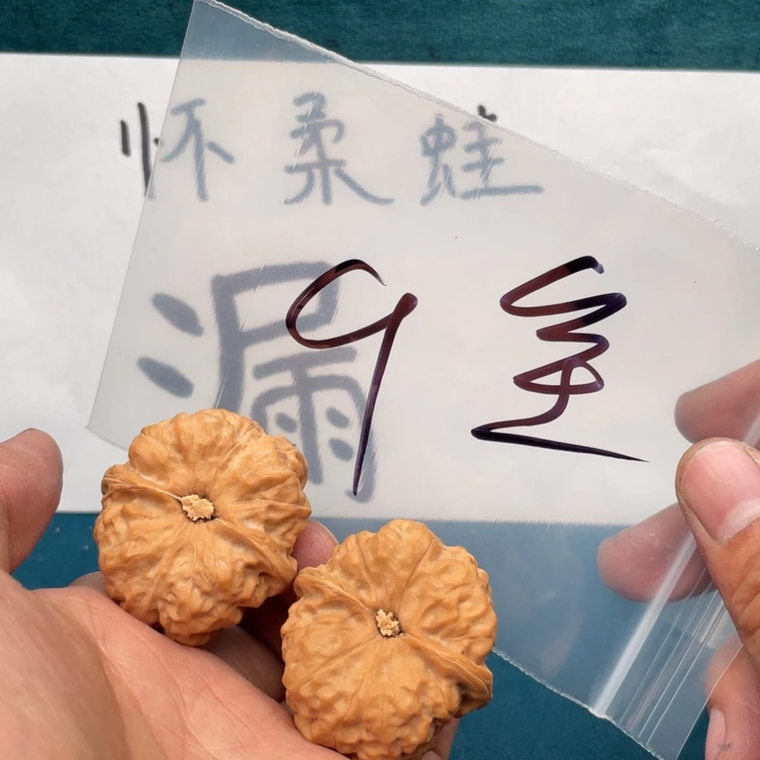 核桃手串/手链W638468694846468946