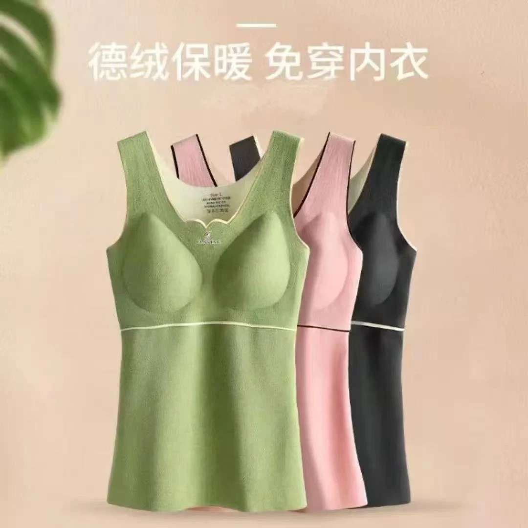 秋冬季保暖背心一体式内搭打底德绒保暖背心