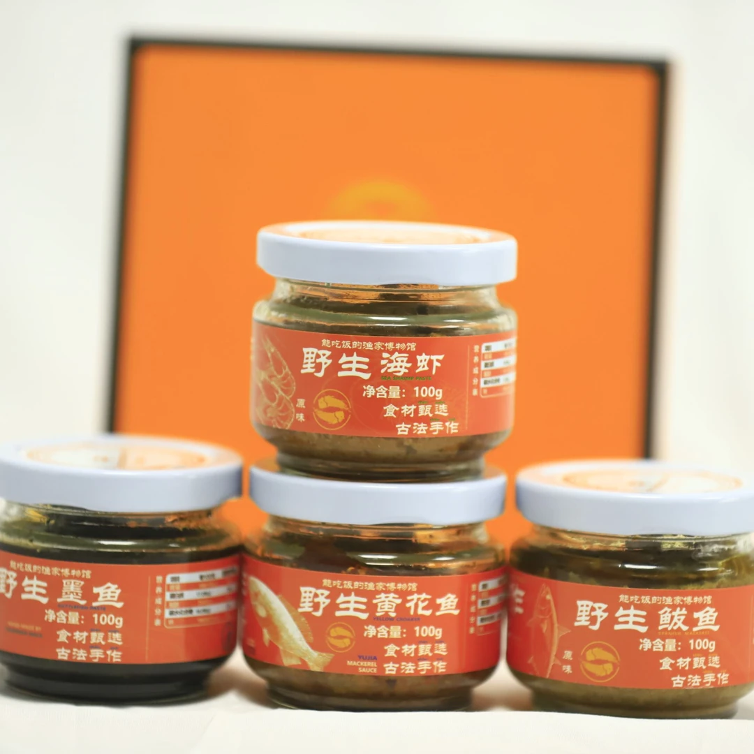 【超渔乐】渔家新鲜原料古法熬制纯手工海鲜酱