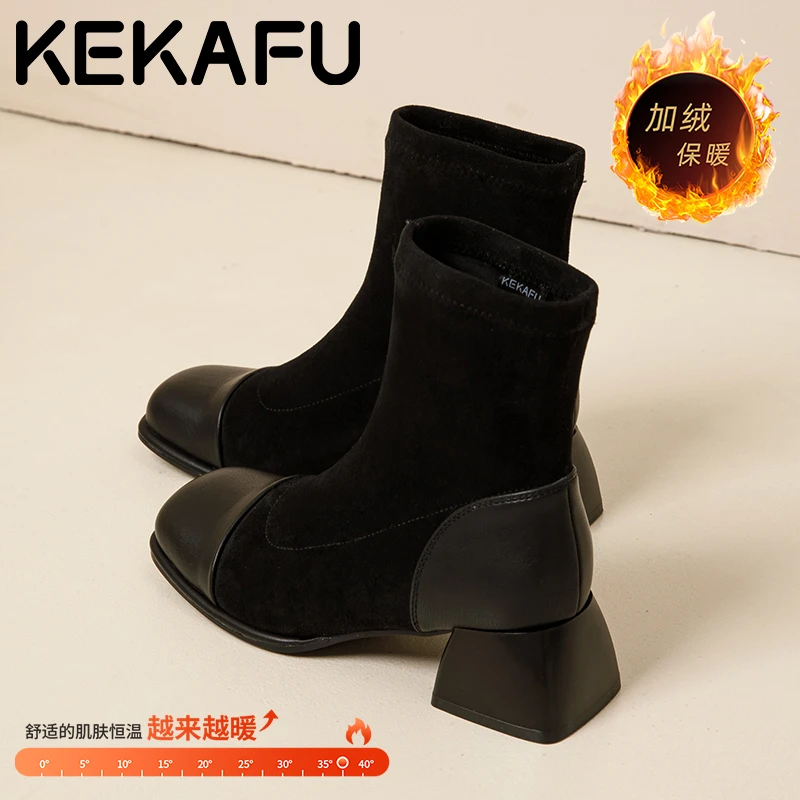 珂卡芙法式小香风磨砂拼接方头粗跟短靴女2025冬季新款高跟瘦瘦靴