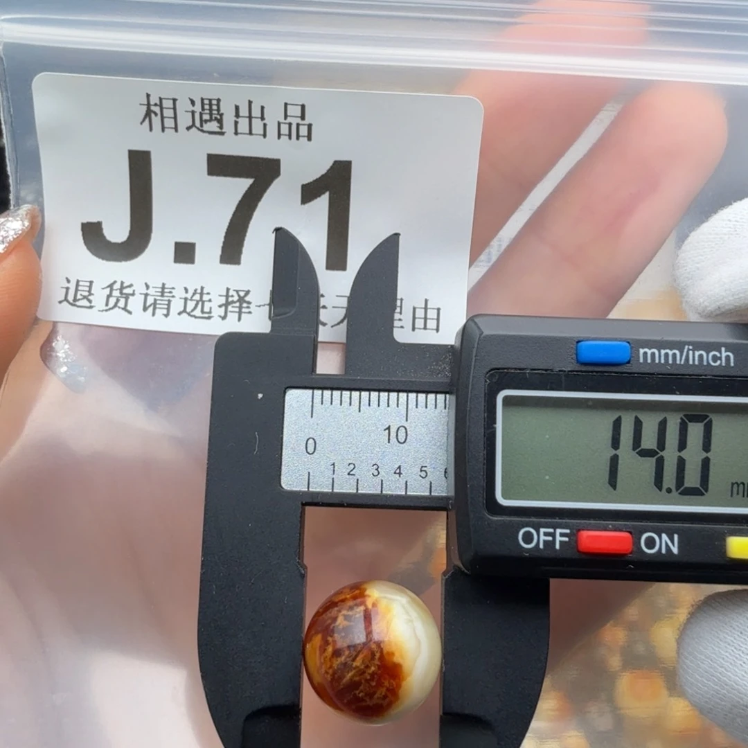 未镶嵌琥珀裸石琥珀蜜蜡