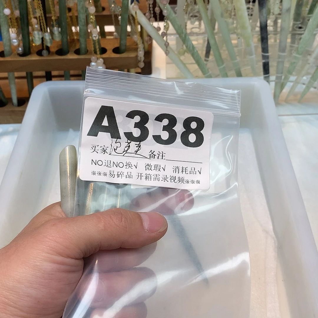 合金蛇纹石玉发饰泡*芙