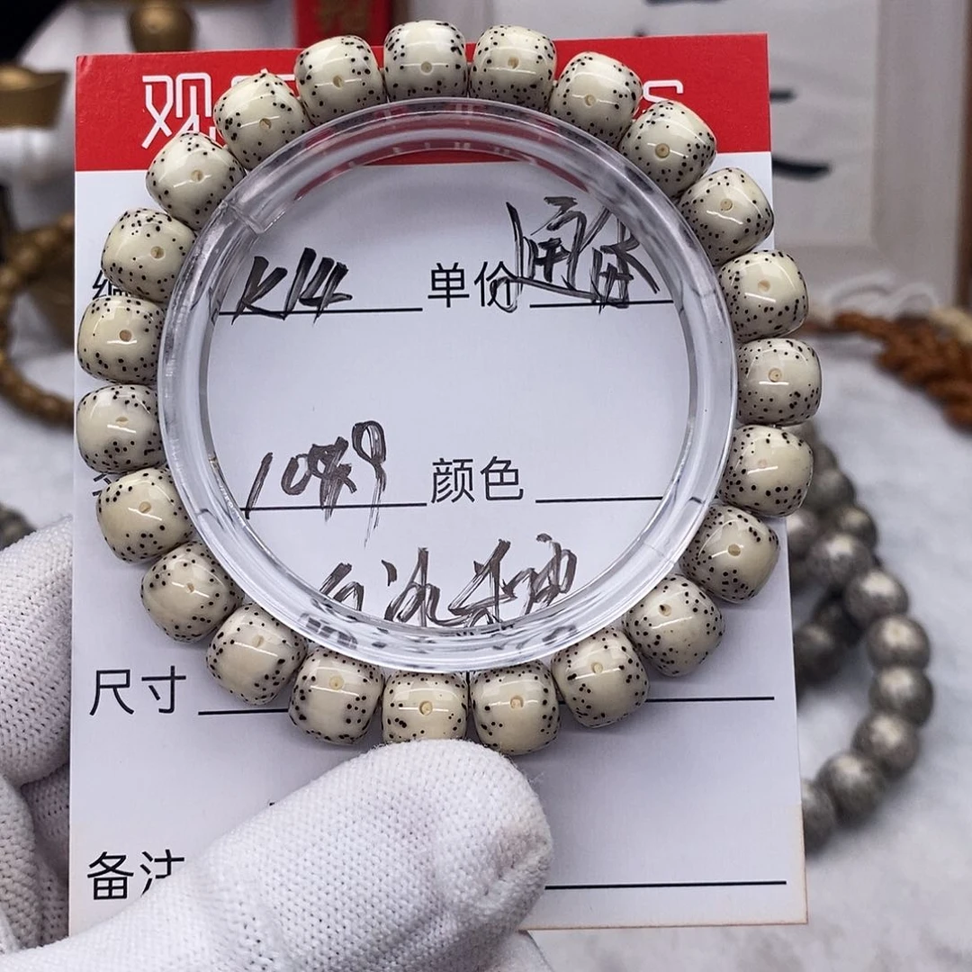 星月菩提手串k14 观唐星月菩提