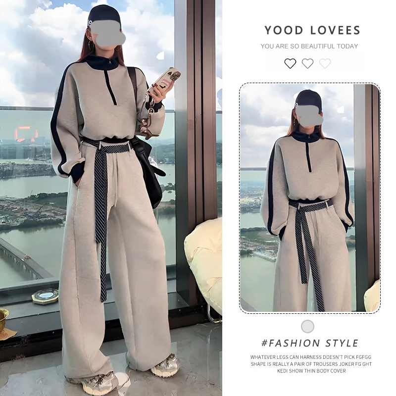 高级感巨好看的套装2025春秋新款拼接撞色立领卫衣高腰宽松卫裤女