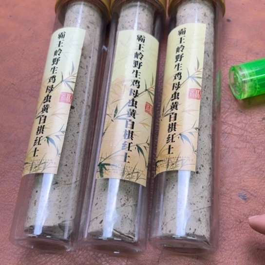 紫砂闪购专属链接3罐清货