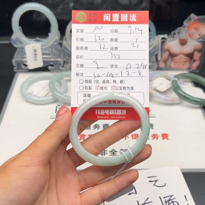 未镶嵌手镯翡翠ꫛ**❥