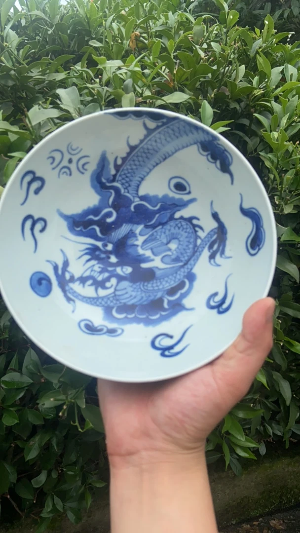 代拍链接龙纹大碗