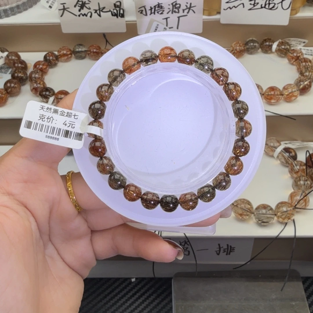 手链水晶未镶嵌黑金超七多样性发其一