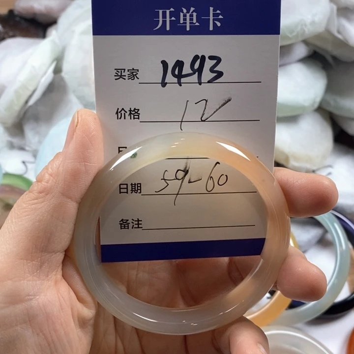玛瑙/玉髓未镶嵌手镯