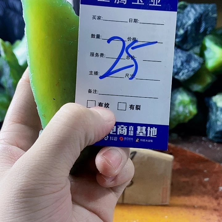 蛇纹石玉未镶嵌岫玉原石