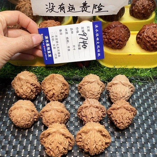 把件文玩核桃核桃大礼包5对9740