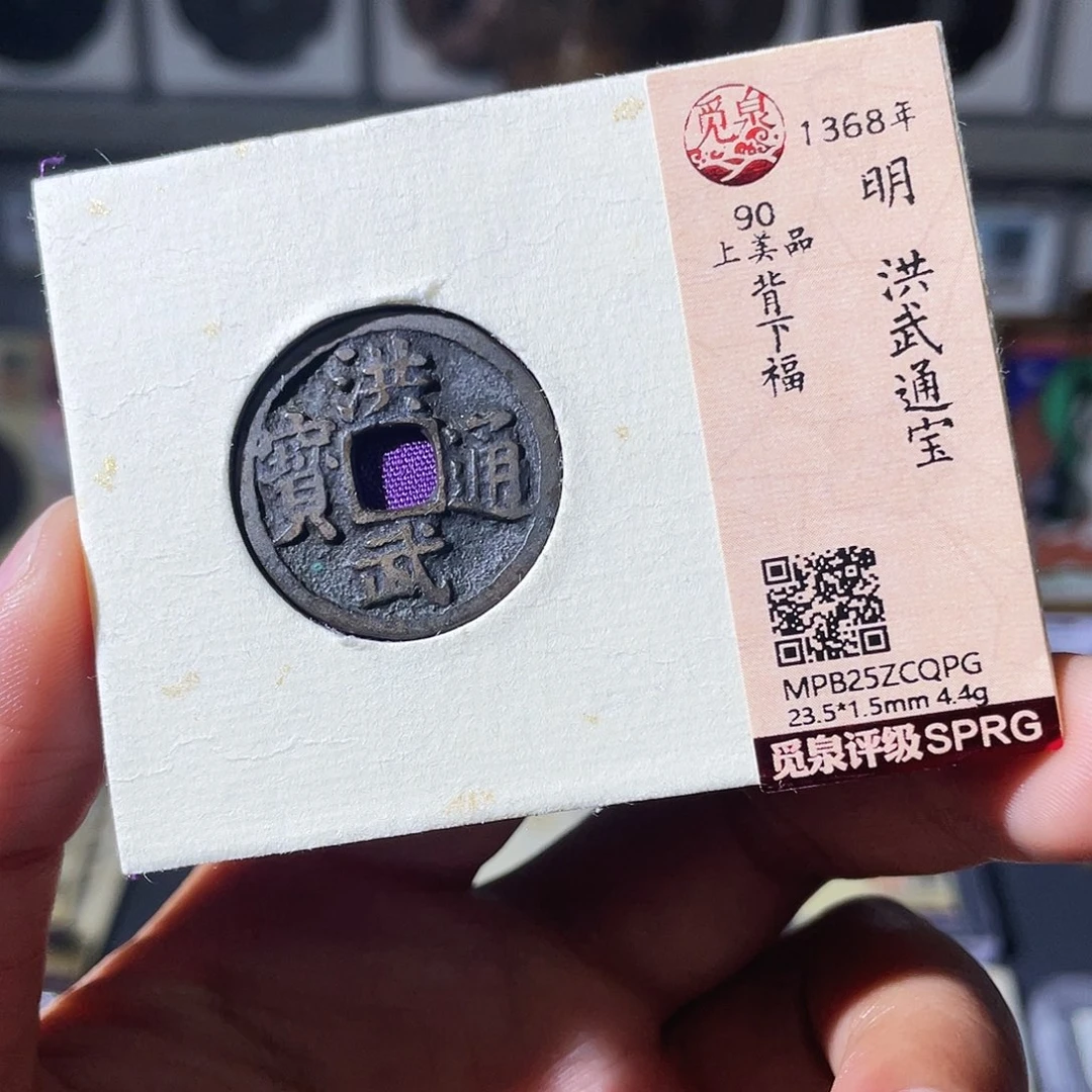 铜小瑶，黑漆古洪武福，洪福齐天