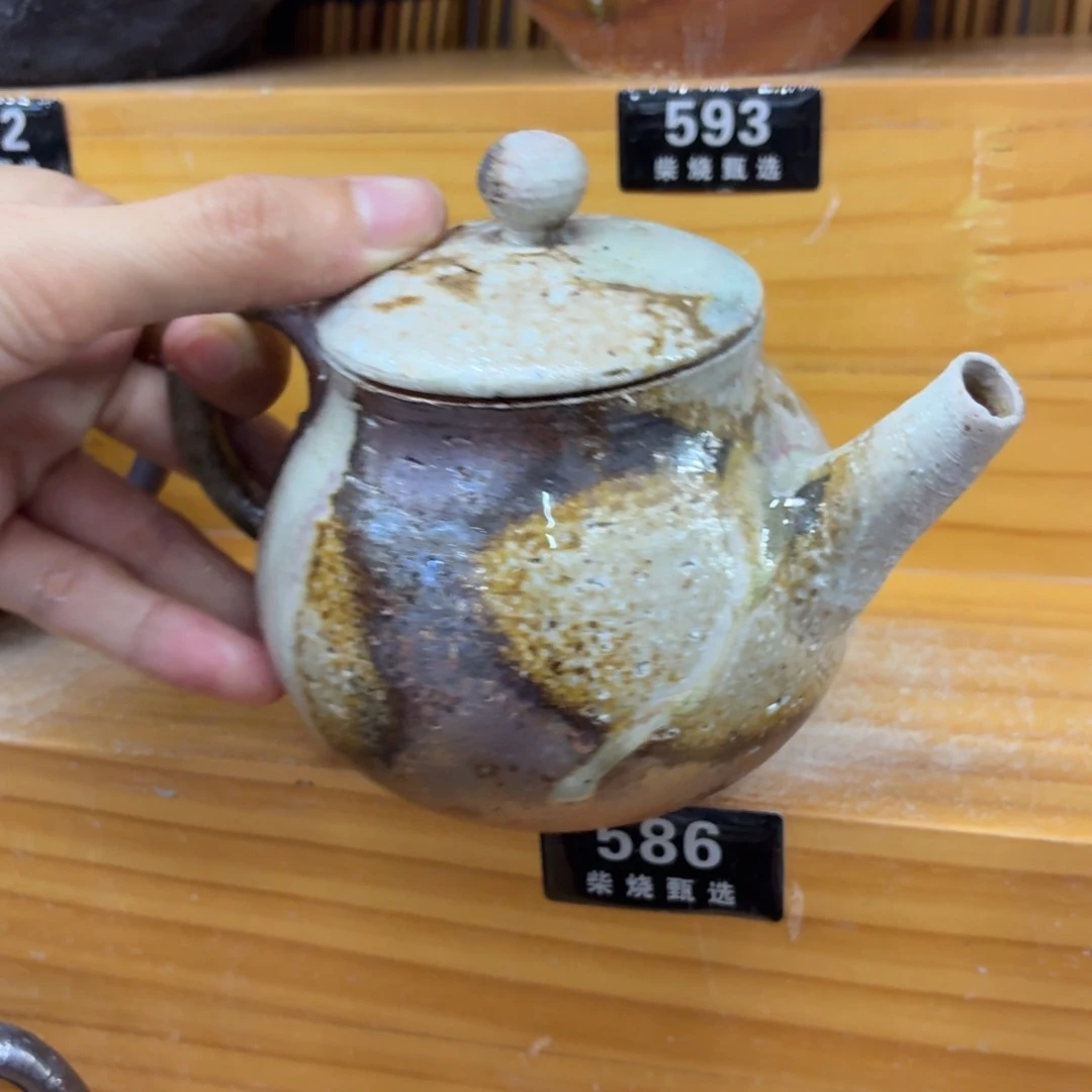 狼***道陶园柴烧精品好货586