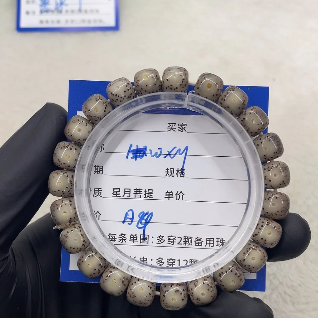 星月菩提手串星月a 9