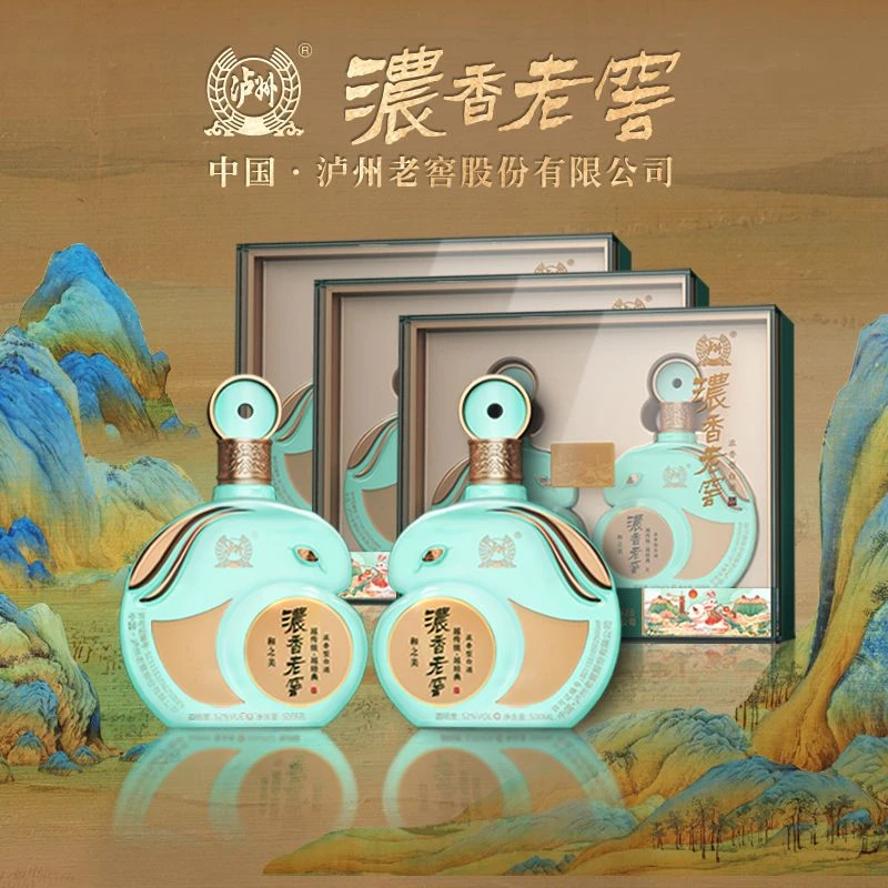 浓香老窖泸州【经典浓香】52度泸州老窖股份·和之美500ml*6瓶纯粮酒