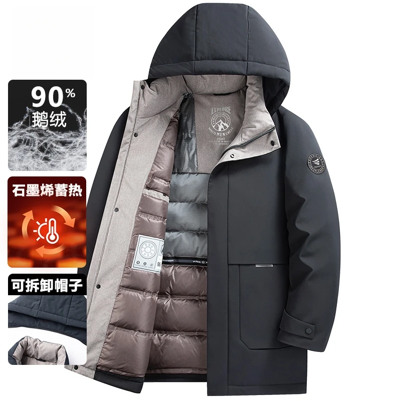 高端鹅绒羽绒服男士中长款2025冬季新款中年爸爸加厚保暖冬装外套