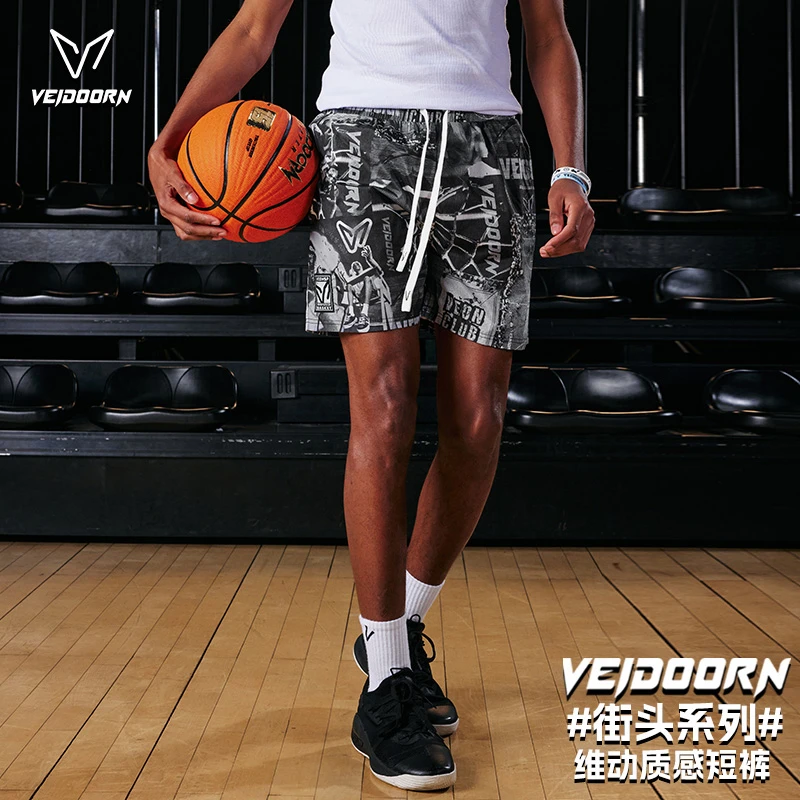 【当季新品】维动街头短裤美式运动潮流训练健身篮球裤