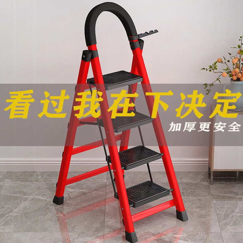 梯子家用折叠梯加厚碳钢人字梯移动楼梯伸缩梯步梯