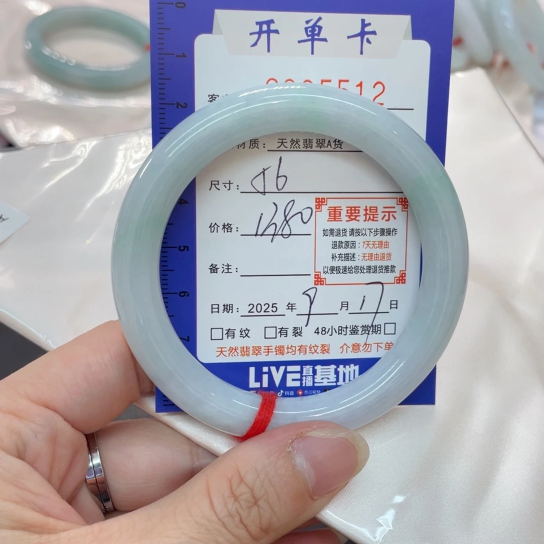 未镶嵌手镯翡翠翡翠手镯
