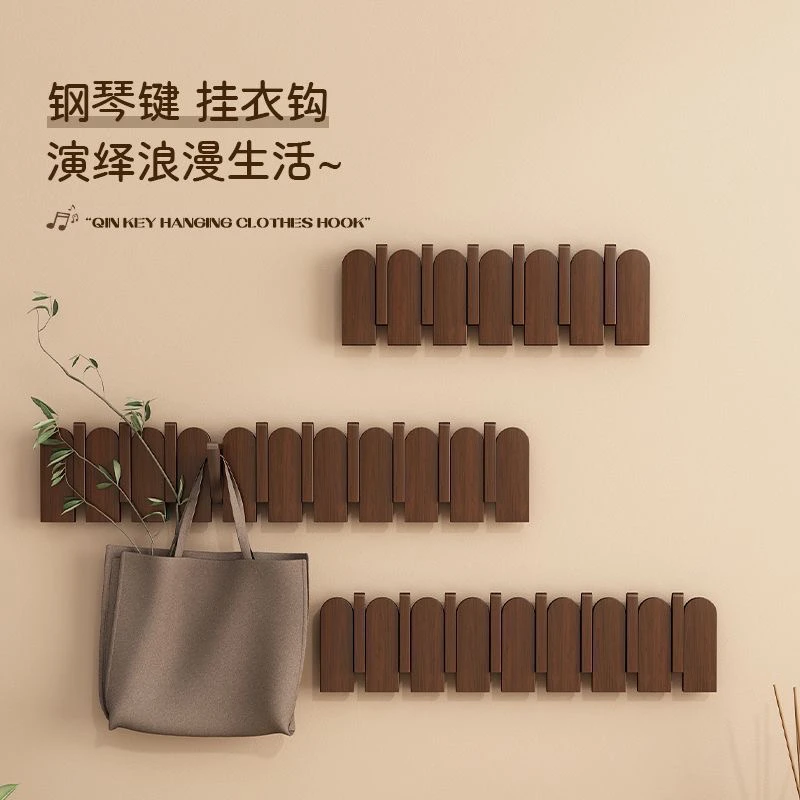 钢琴键挂衣架壁挂进门挂钩入户门衣服实木创意衣帽架墙上玄关门后