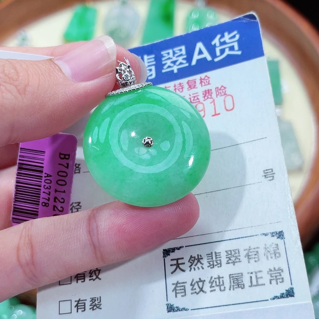 翡翠吊坠(不含链)18K金镶嵌