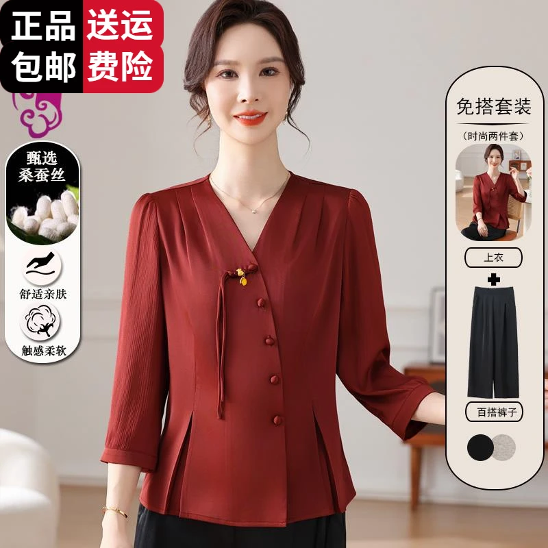 恒源祥集团彩羊中老年女士优雅半袖衬衫套装大码妈妈夏装高档气质