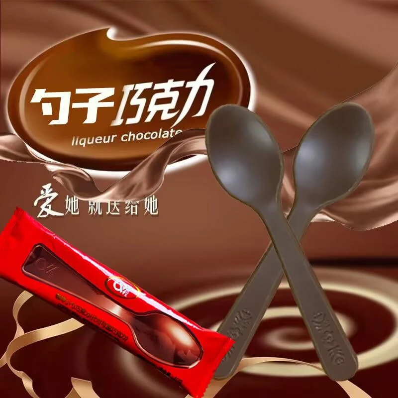 可爱创意可食用巧克力勺子零食小吃送礼小勺勺子形状（代可可脂）