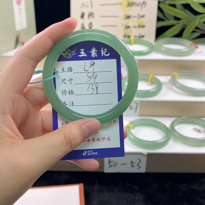 东陵石手镯未镶嵌