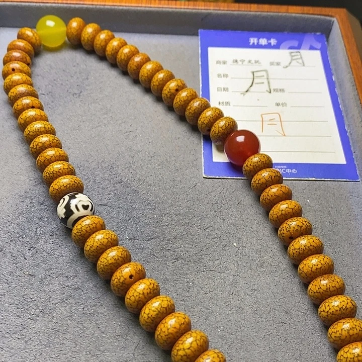 吊坠星月菩提星月