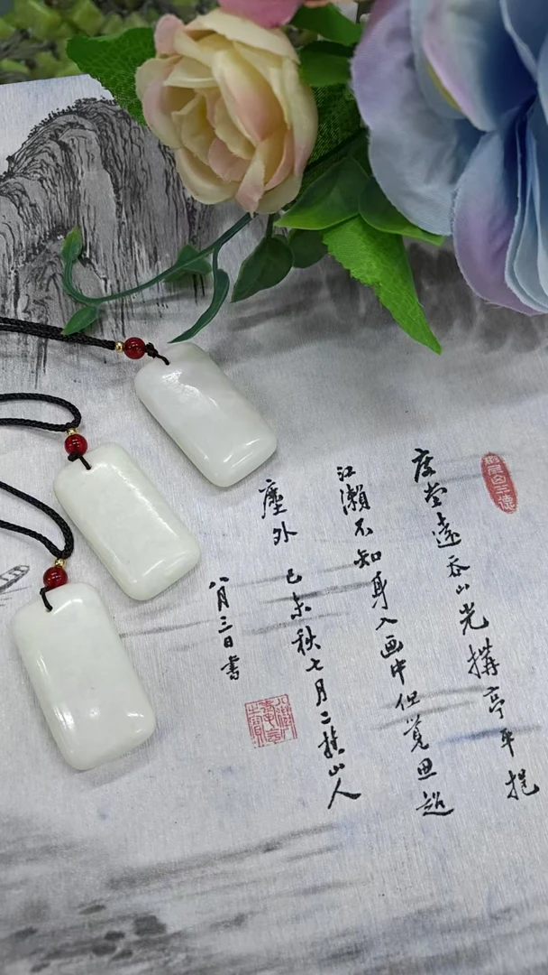 【谢总宠粉】天然玉石 多样性随机发一平安牌