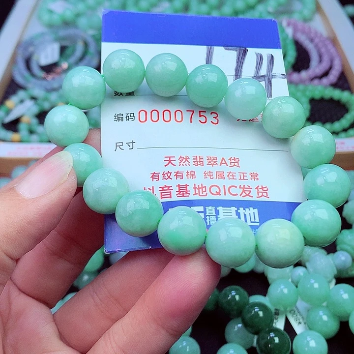 毛衣链未镶嵌翡翠