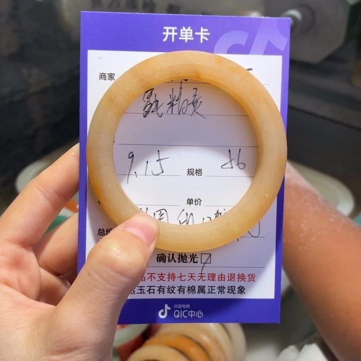舞***️定制石英质玉定制