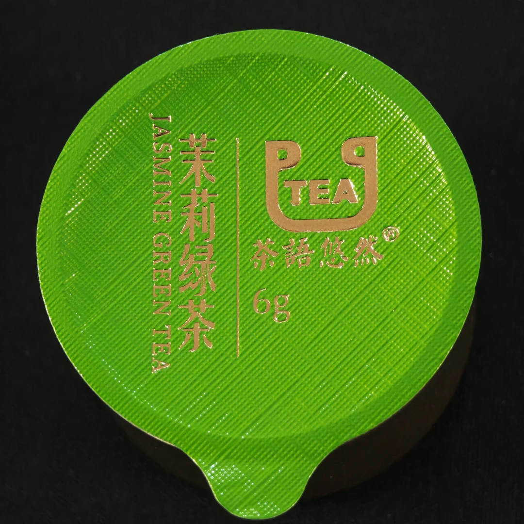 【JY-4111】茉莉绿茶