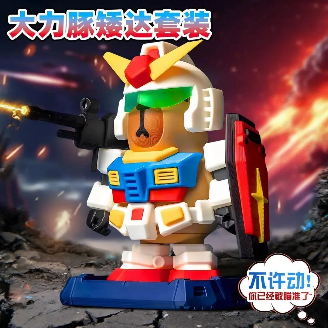 网红摆件卡皮巴拉高达送男友朋友解压小玩具矮达情侣玩具模型