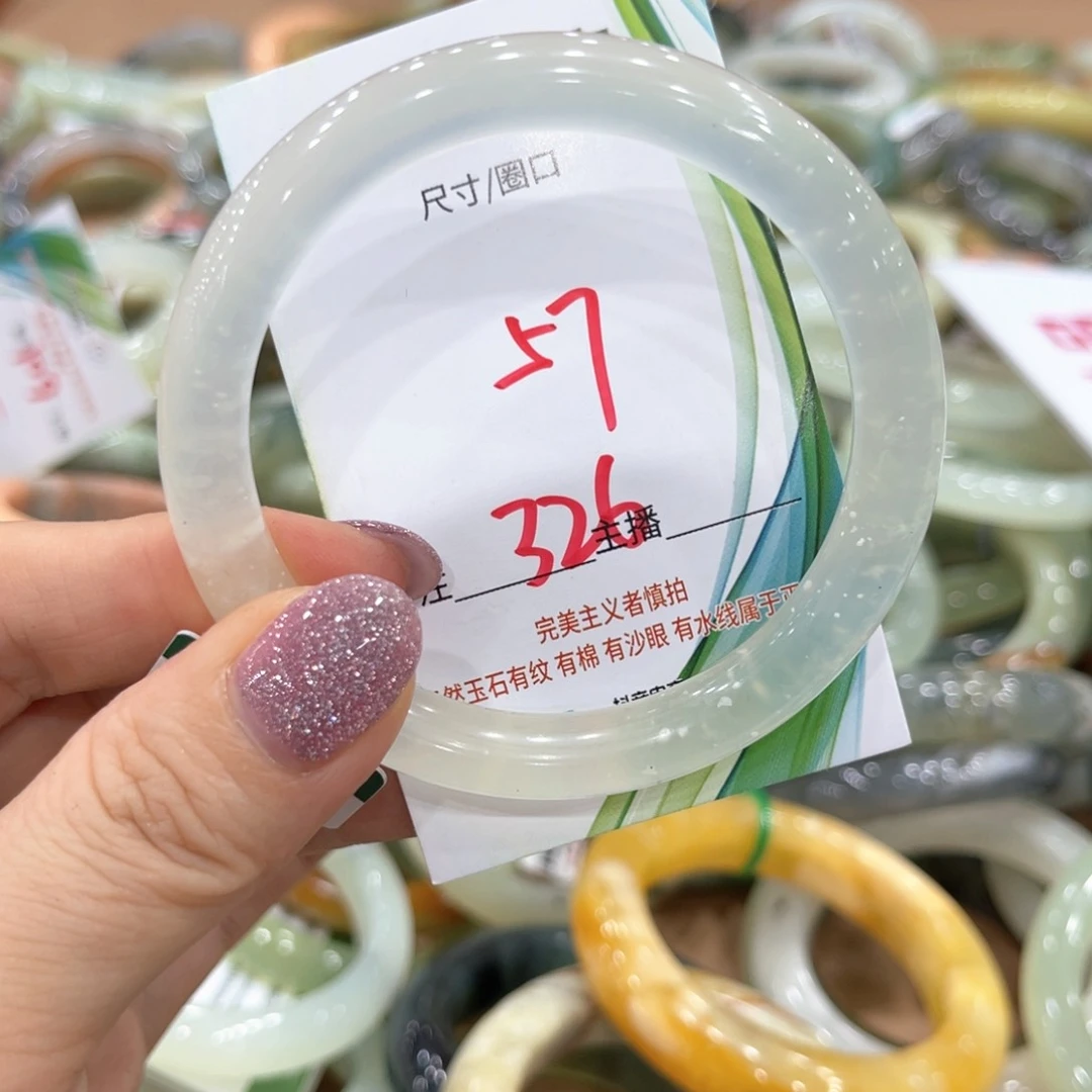 狸***司岫玉未镶嵌手镯手镯