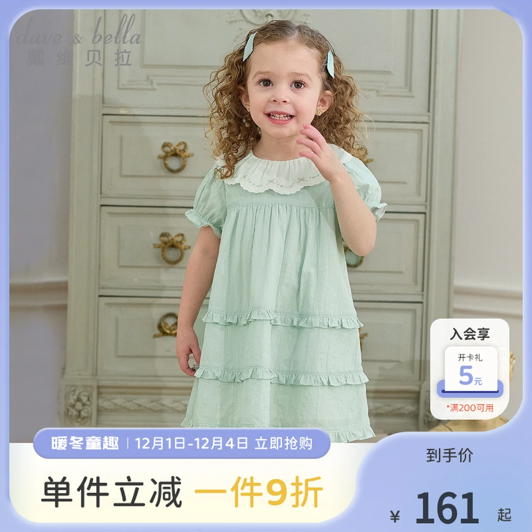 戴维贝拉女童洋气连衣裙儿童夏季薄款泡泡袖裙子宝宝公主裙童装潮
