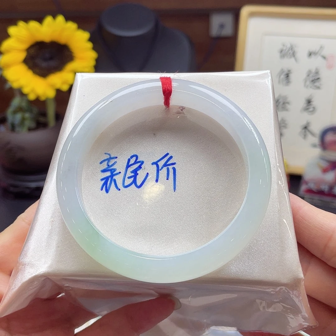 未镶嵌手镯翡翠70 号