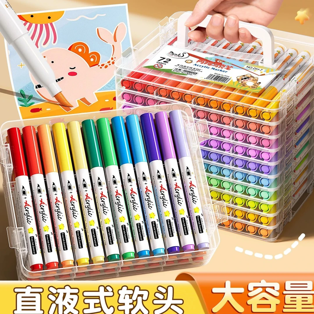 软头丙烯马克笔直液式小学生专用不透色可叠色可水洗简笔画歌曲