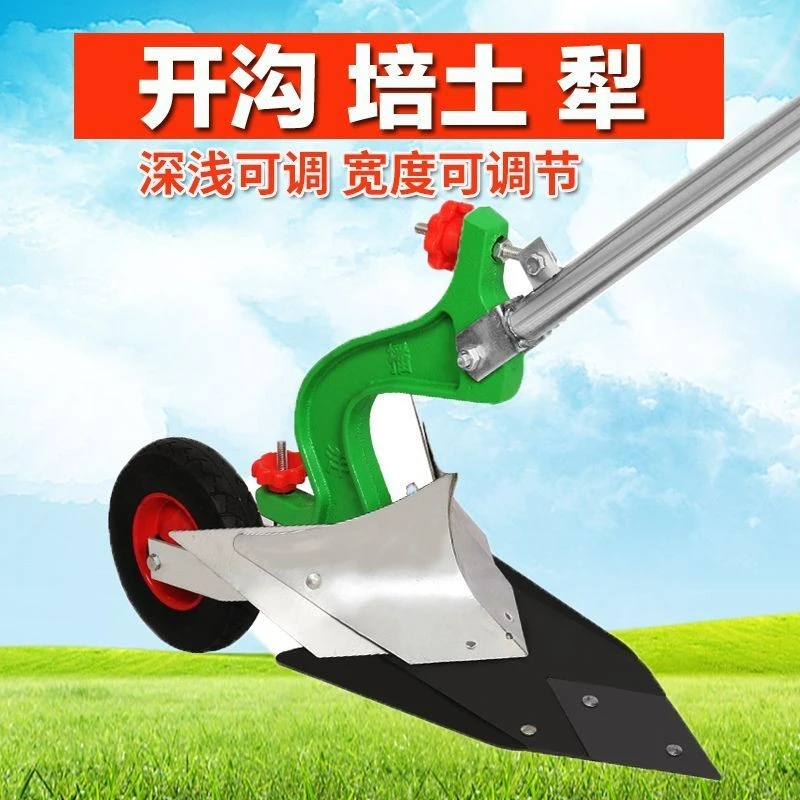 农用手拉犁人工小型起垄耕地捞铧式犁翻地犁开沟器翻土器微耕机犁
