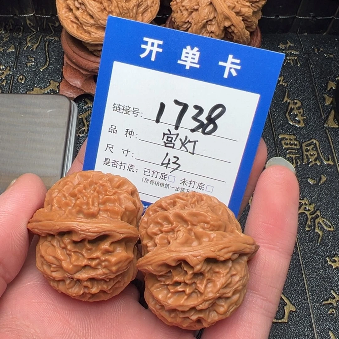 文玩核桃吊坠好果子